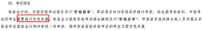 微信截圖_20221215142456