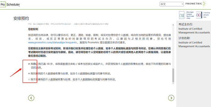 預約4