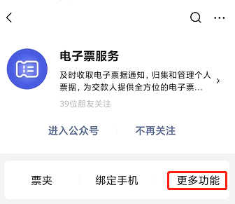 初級會計報名