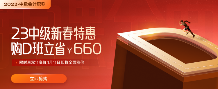 2022年中級會計延期考試各地區成績查詢入口匯總