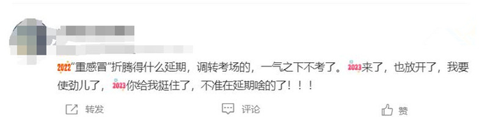 CPA考生關注：后疫情時代，財會人如何在行業發展浪潮中考證