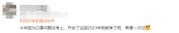 CPA考生關注：后疫情時代，財會人如何在行業發展浪潮中考證