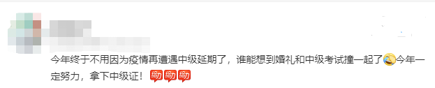 CPA考生關注：后疫情時代，財會人如何在行業發展浪潮中考證