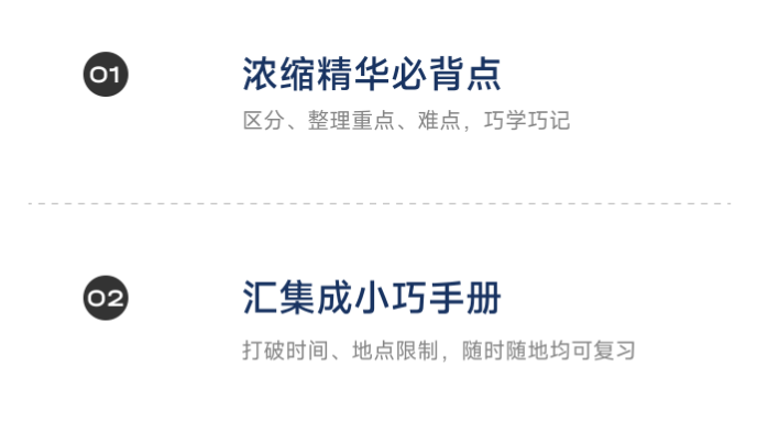 輕三特點(diǎn)