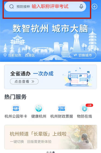 下載APP 下載APP