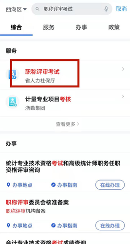 點擊欄目 點擊欄目