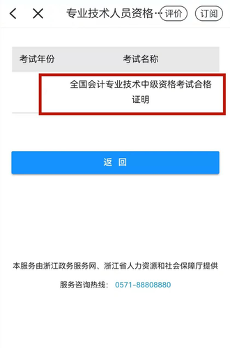保存下載 保存下載