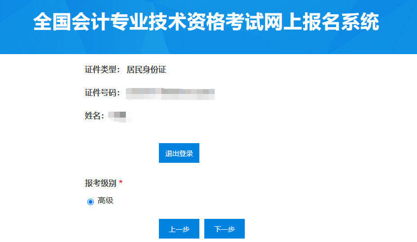 頁面