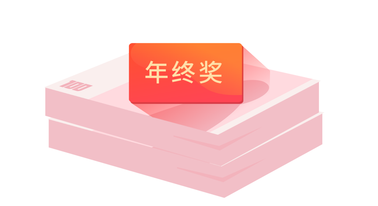 初級會計