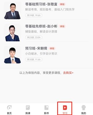 m端3