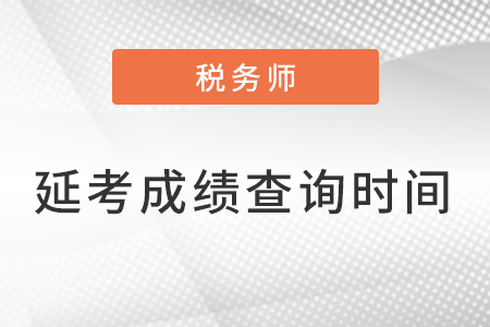成績查詢 成績查詢