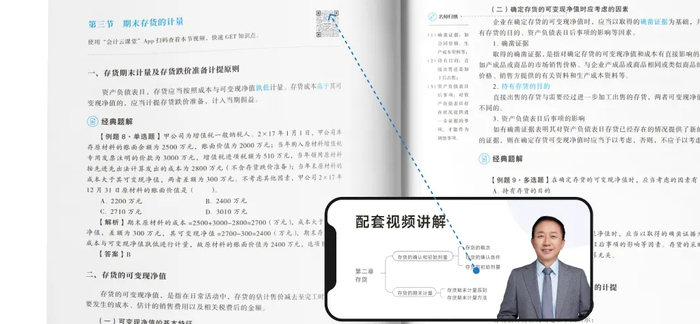經典大題