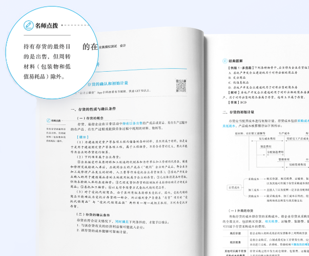 輕一解釋區