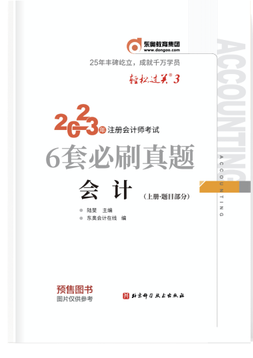 輕三1