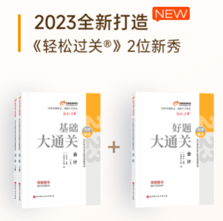 巧學(xué)組合