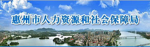 廣東惠州2022年初級會計師證書開始發(fā)放
