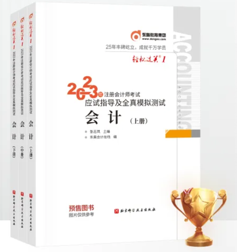 輕一