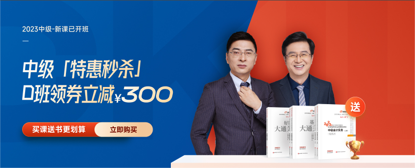 2023年中級會計學完就忘，這幾種記憶方法值得一試！
