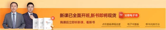 加贈電子書