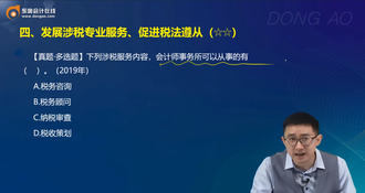 知識點習(xí)題練習(xí)