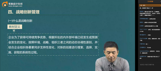 課堂互動2