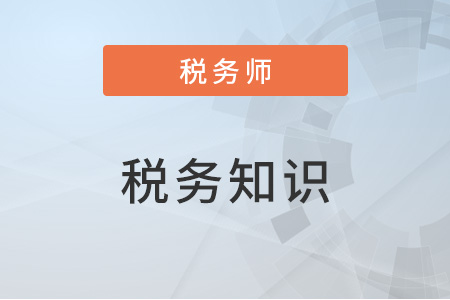 關(guān)于辦理2022年度個(gè)人所得稅綜合所得匯算清繳事項(xiàng)的公告