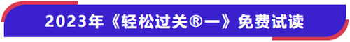 免費(fèi)試讀