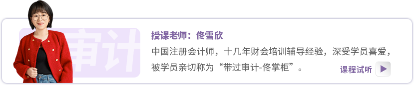 東奧名師:佟雪欣 東奧名師:佟雪欣