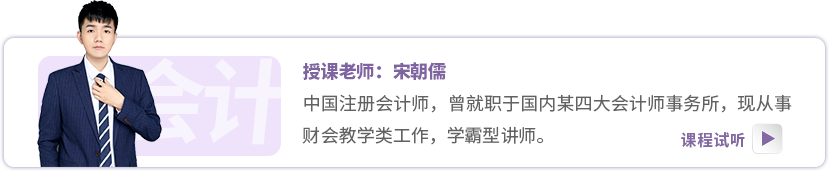 東奧名師:宋朝儒 東奧名師:宋朝儒