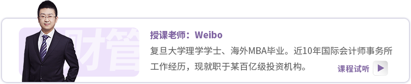 東奧名師:Weibo 東奧名師:Weibo
