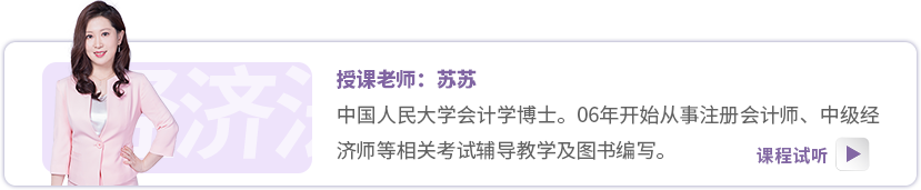 東奧名師:蘇蘇 東奧名師:蘇蘇