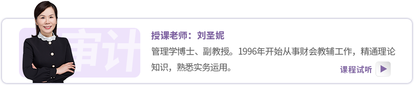 東奧名師:劉圣妮 東奧名師:劉圣妮