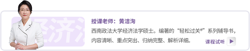 東奧名師:黃潔洵 東奧名師:黃潔洵