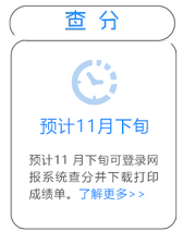 注會時間軸_04