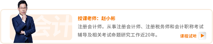 東奧名師:趙小彬 東奧名師:趙小彬