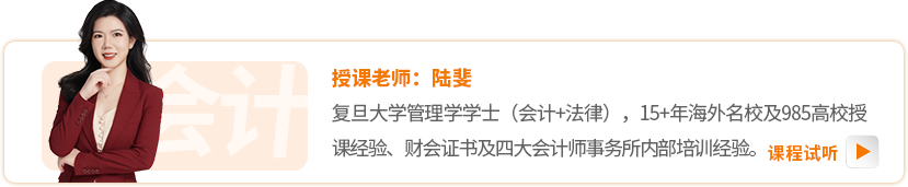 東奧名師:陸斐 東奧名師:陸斐