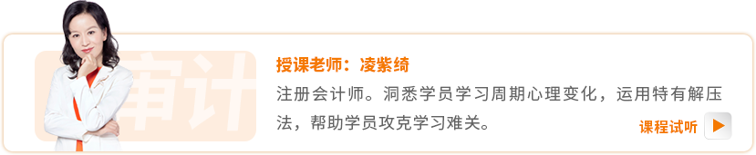 東奧名師:凌紫綺 東奧名師:凌紫綺
