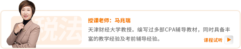 東奧名師:馬兆瑞 東奧名師:馬兆瑞