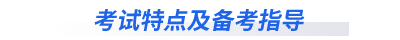 初級會計實務