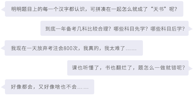 備考問題