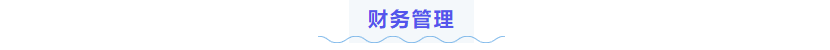 中級會計財管練習題 中級會計財管練習題