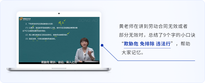 初級(jí)會(huì)計(jì)黃潔洵老師