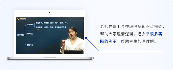 初級(jí)會(huì)計(jì)彭婷老師