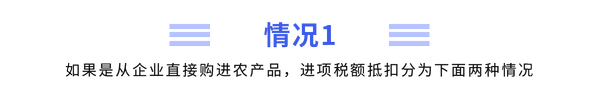 橫線標題