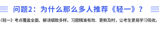 橫線標題2