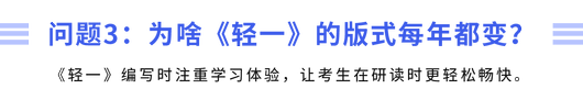橫線標題3