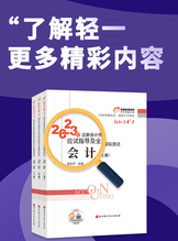 了解輕一更多精彩內容