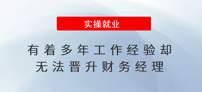 審計舞弊責任誰來承擔？