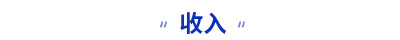 初級會計