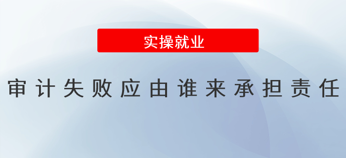 成為風險納稅人的原因是什么？